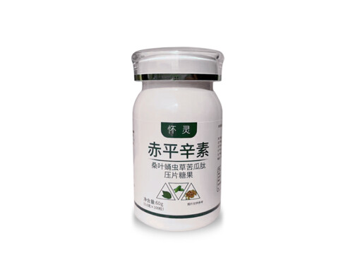 赤平辛素是什么 赤平锌素的功效