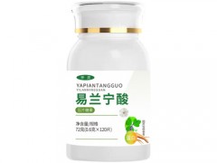 易兰宁酸是什么