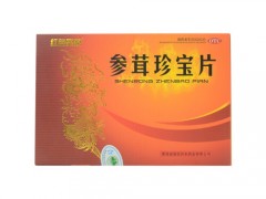 参茸珍宝片的功效