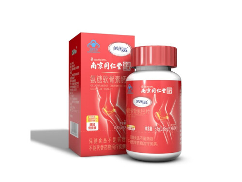 南京同仁堂氨糖软骨素钙片是真的吗 南京同仁堂氨糖软骨素钙片的价格 