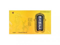 海马强肾丸管用吗