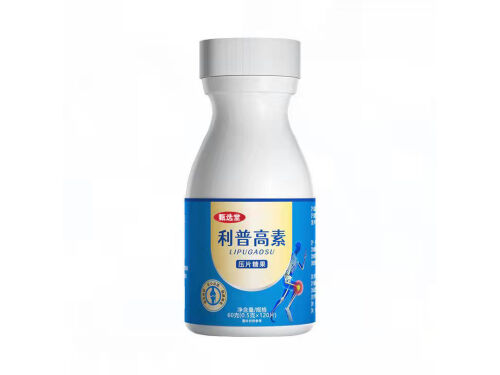 利普高素真的可以长高吗 利普高素有副作用吗