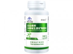 白辛多是啥
