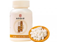 血橙白芸豆复合压片糖果怎么样