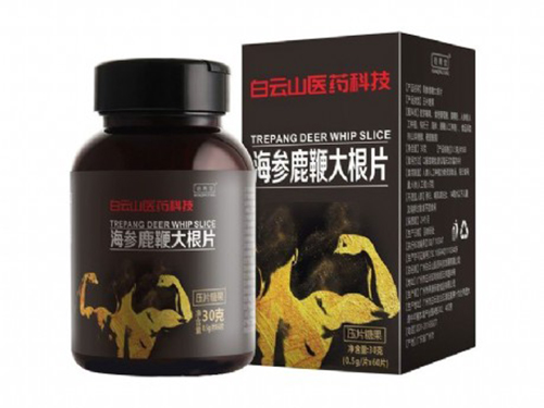 强申宝三鞭胶囊是真的吗 强申宝三鞭胶囊多久一疗程