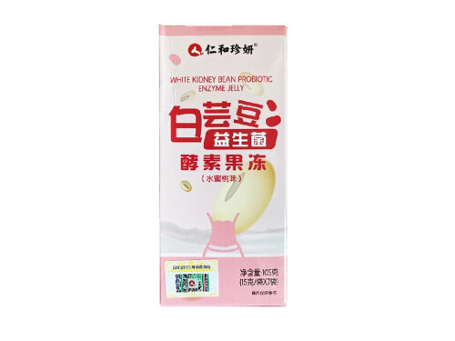 益生菌白芸豆片管便秘吗 益生菌白芸豆片饭前吃饭后吃 