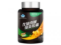 左旋肉碱胶囊多少钱 左旋肉碱胶囊价格