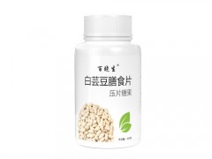 百晓生白芸豆压片糖果怎么样