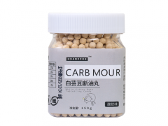 白芸豆断油丸减肥有效吗