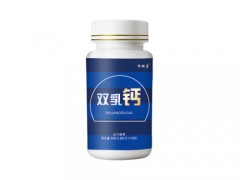 双乳钙压片糖果真的有效吗