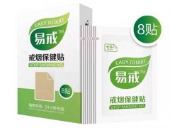 三川归谷酸多少钱一盒