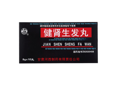 青丝固肾生发丸