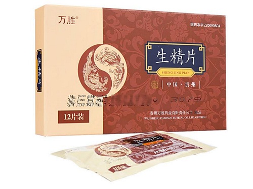 生精片