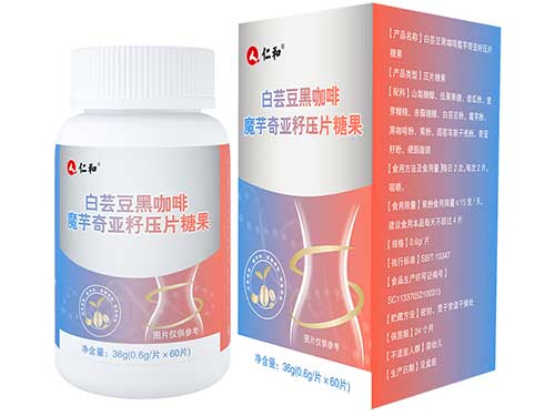 仁和白芸豆咀嚼片效果怎么样 仁和白芸豆咀嚼片多少钱 