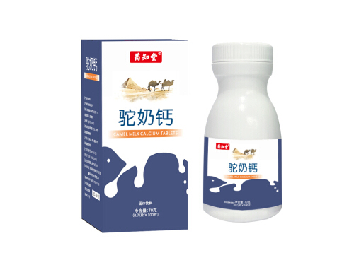 药知堂驼奶钙片是正品吗 药知堂驼奶钙和仁和驼奶钙哪个好
