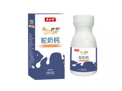 药知堂驼奶钙片真的可以长高吗