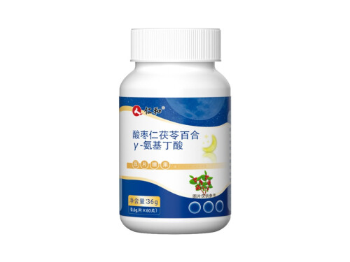 仁和酸枣仁氨基丁酸效果怎么样 仁和酸枣仁氨基丁酸服用方法