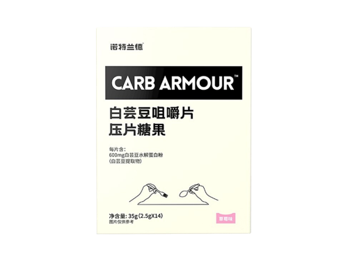诺特兰德白芸豆怎么样 诺特兰德白芸豆怎么吃