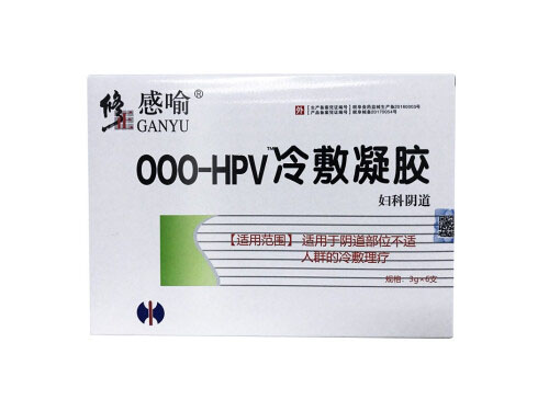 修正感喻冷敷凝胶怎么样 修正感喻说明书