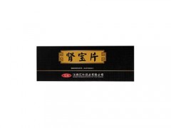 脱发白发能吃汇源肾宝片吗