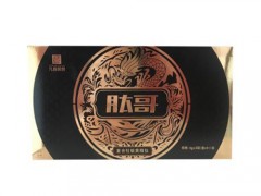 八宝御圣方的效果