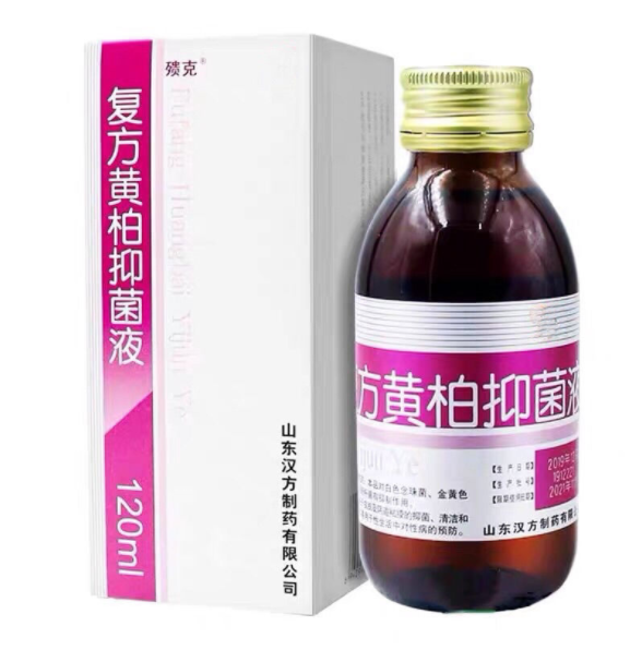 黄柏洗液的功效与作用