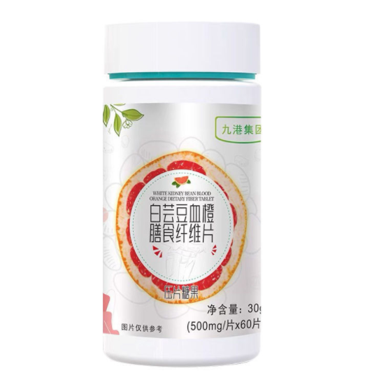 白芸豆血橙膳食纤维片的功效与作用