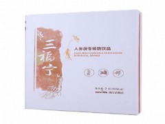 归元膏的功效怎么样