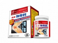 强骨胶囊对腰间盘突出有用吗