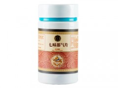 七味都气丸怎么样