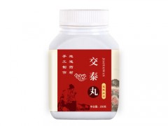 交泰丸的功效与作用