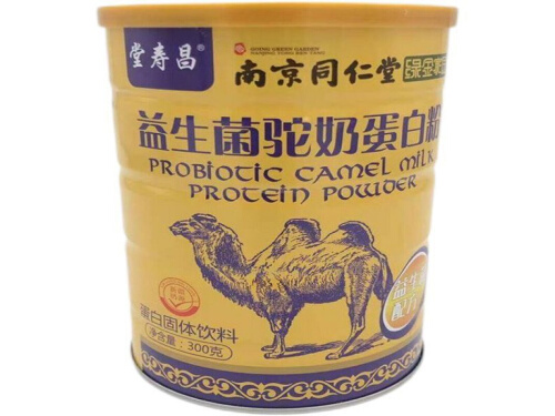南京同仁堂益生菌驼奶蛋白粉功效 南京同仁堂益生菌驼奶蛋白粉300克多少钱一桶 