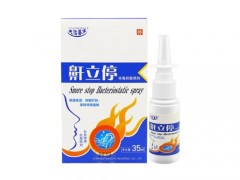 瑞维丁舒有用吗