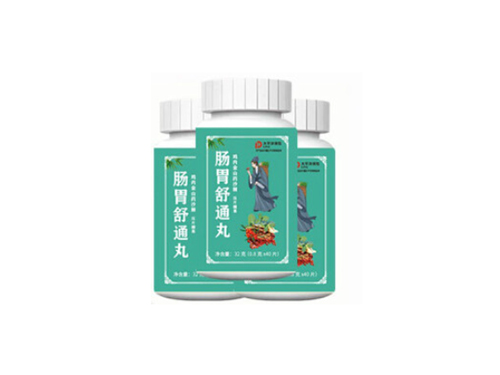 肠胃舒通丸的功效 肠胃舒通丸说明书