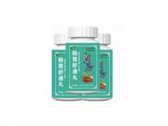 肠胃舒通丸的功效