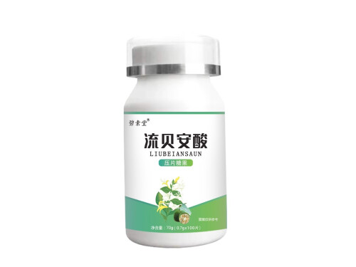 流贝安酸真的有效吗 流贝安酸的副作用