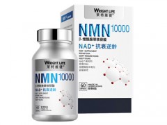 莱特维健nmn好吗 莱特维健nmn吃了老是放屁怎么回事