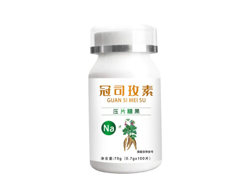 冠司素有用吗 冠司素的说明书 