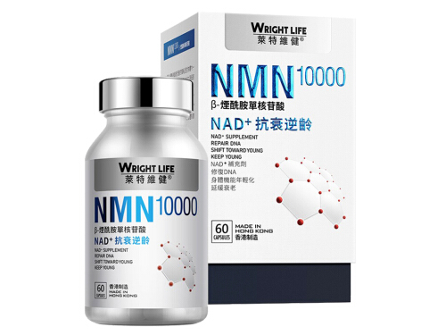 胞倍力nmn与莱特维健哪个效果好 莱特维健nmn测评