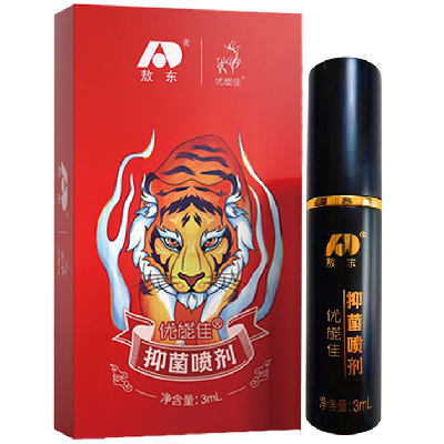 image 延时喷剂