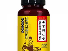 黄精牡蛎多肽片有用吗 黄精牡蛎多肽片的功效