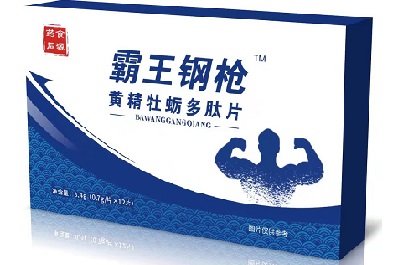 image 黄精牡蛎多肽片