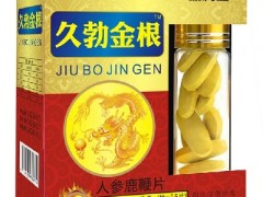 久勃金根功能主治 久勃金根三大好处