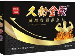 久勃金鞭管用吗 久勃金鞭多少钱一盒