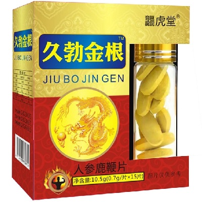 久勃金根
