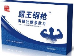 霸王钢枪是什么药 霸王钢枪能延时吗