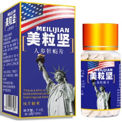 image 每粒坚