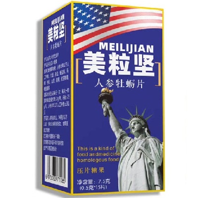 image 每粒坚
