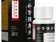 补肾强身片多少钱一盒 补肾强身片是壮阳药吗