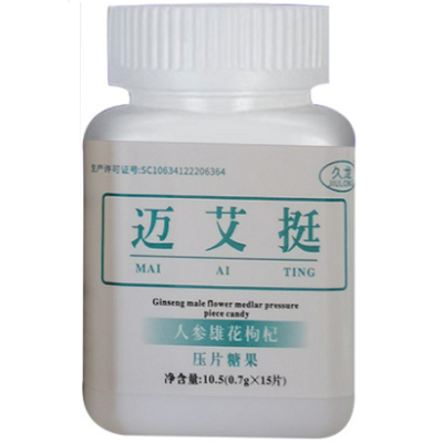 image 迈爱渴
